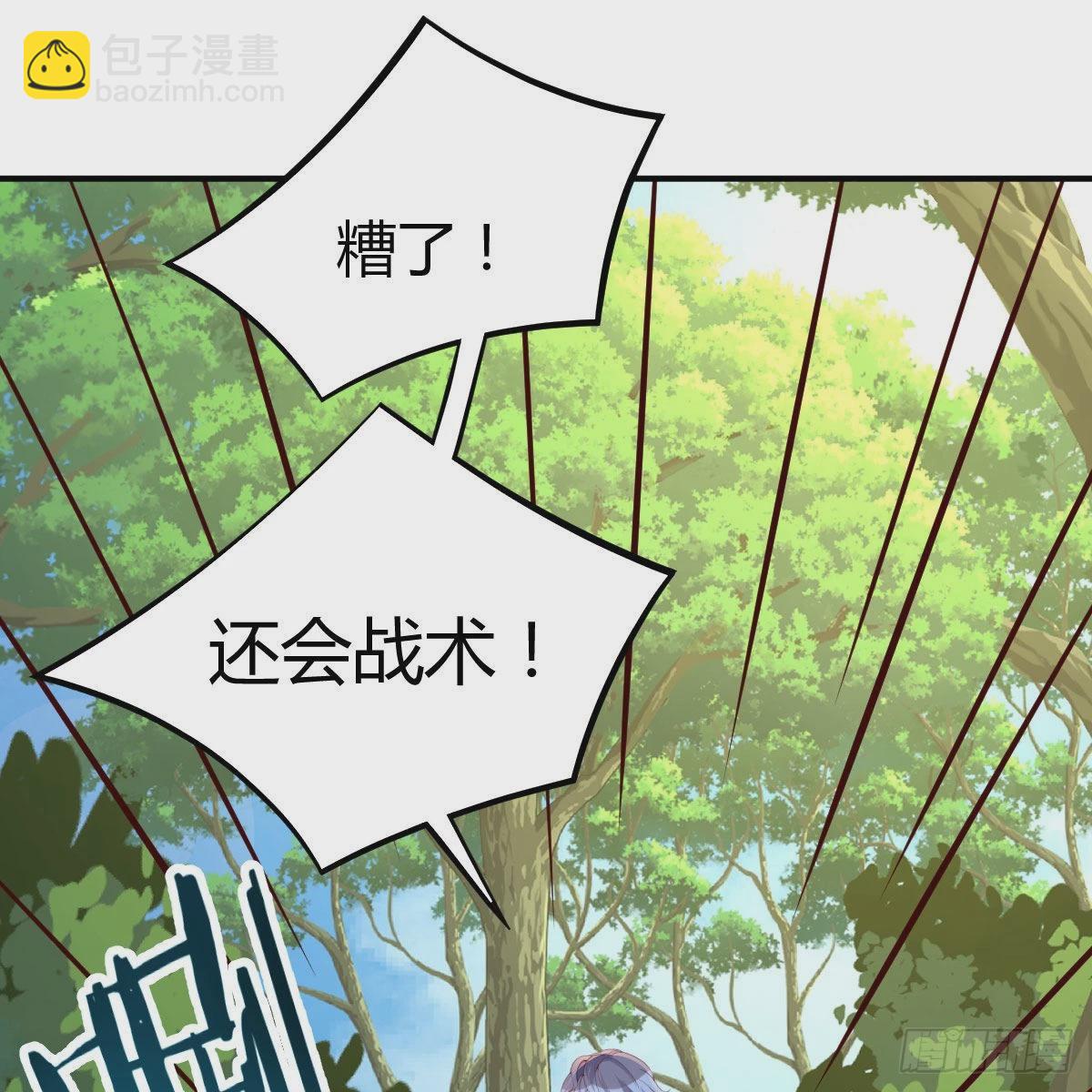 连更第七天！(1/2)-第54话