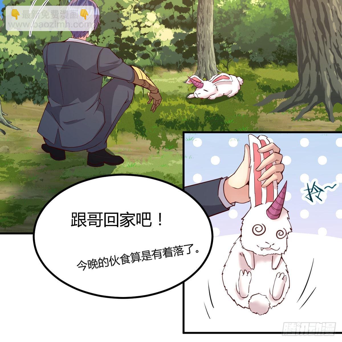 连更第七天！(1/2)-第54话