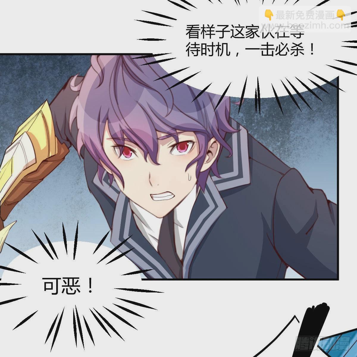 连更第七天！(1/2)-第54话