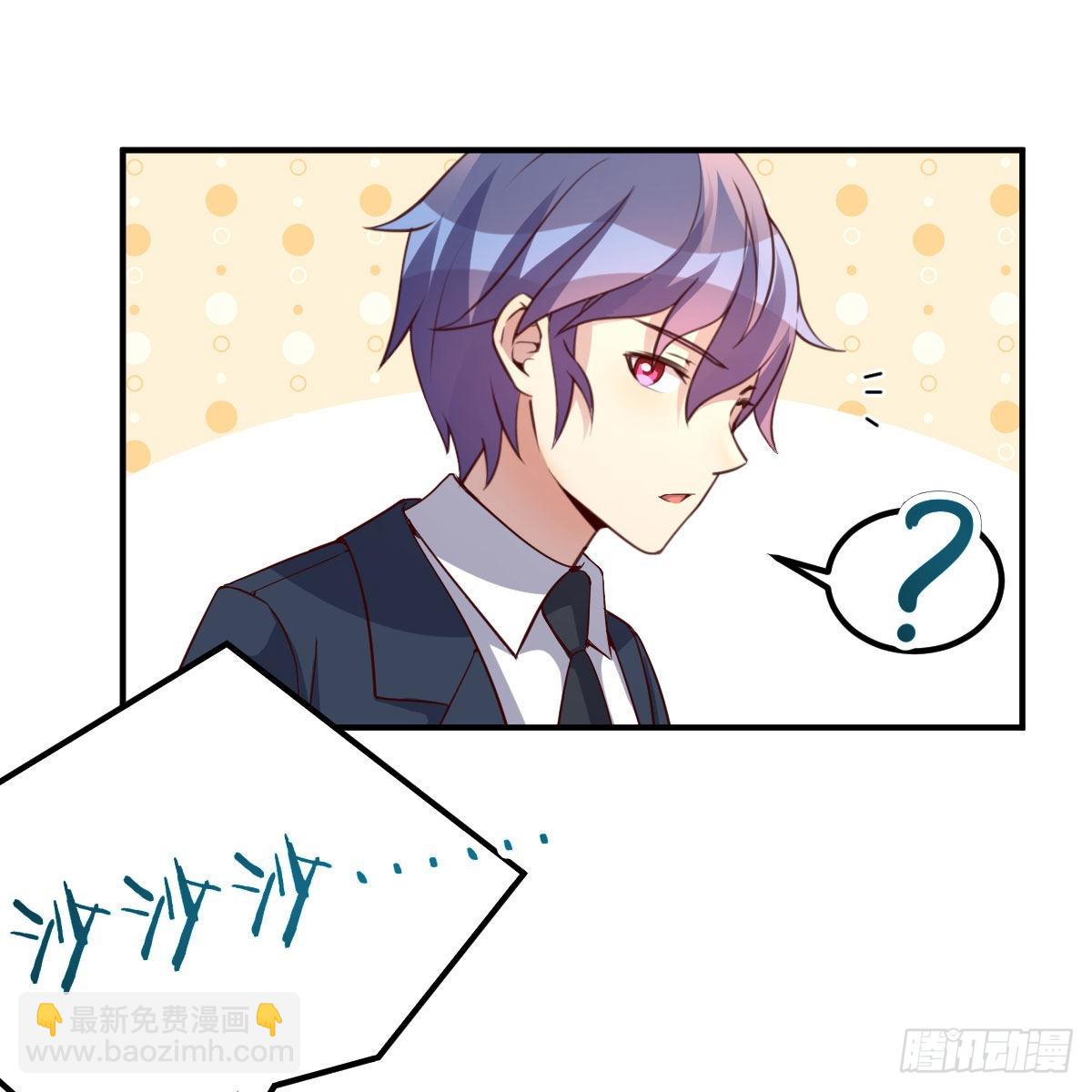 连更第七天！(1/2)-第54话