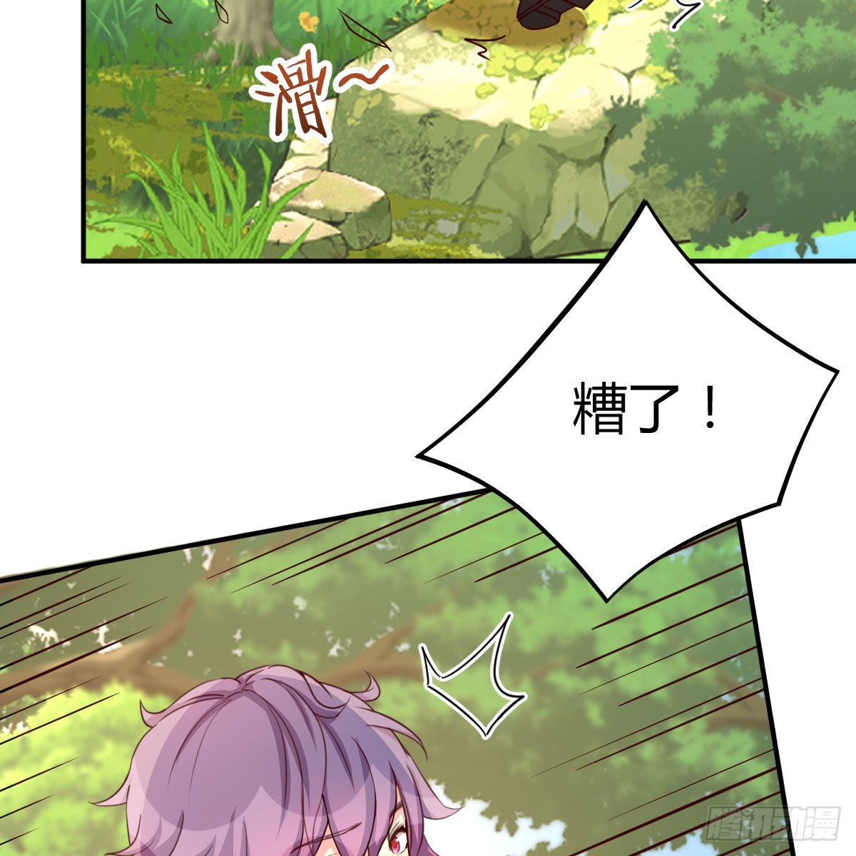 连更第七天！(1/2)-第54话