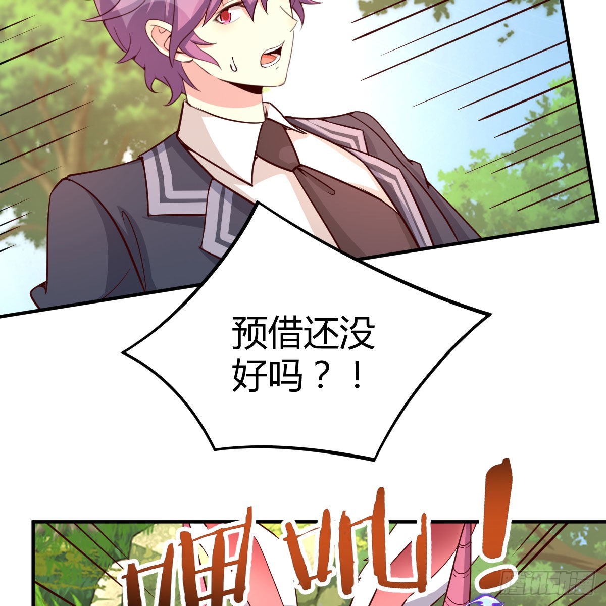 连更第七天！(1/2)-第54话