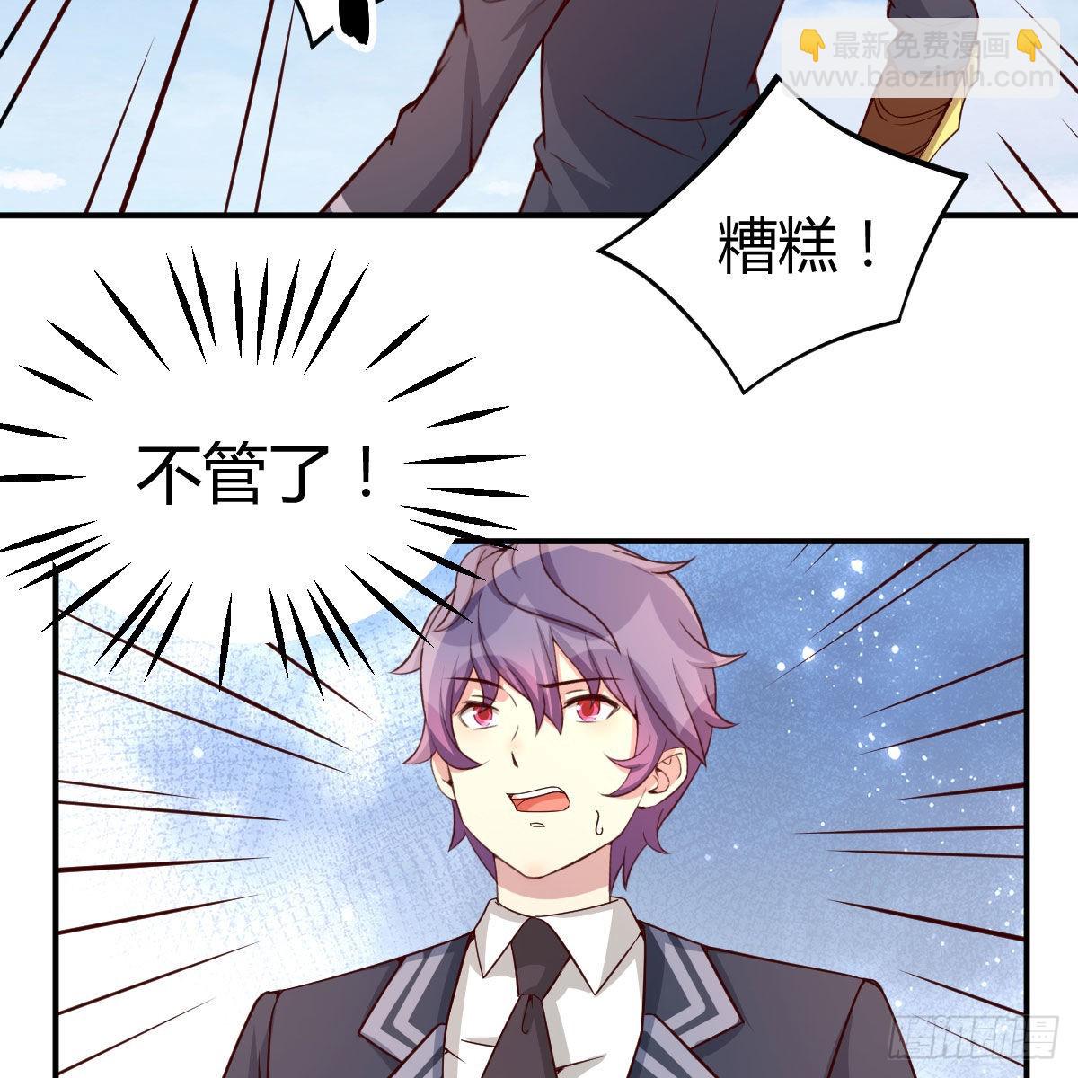 连更第七天！(1/2)-第54话