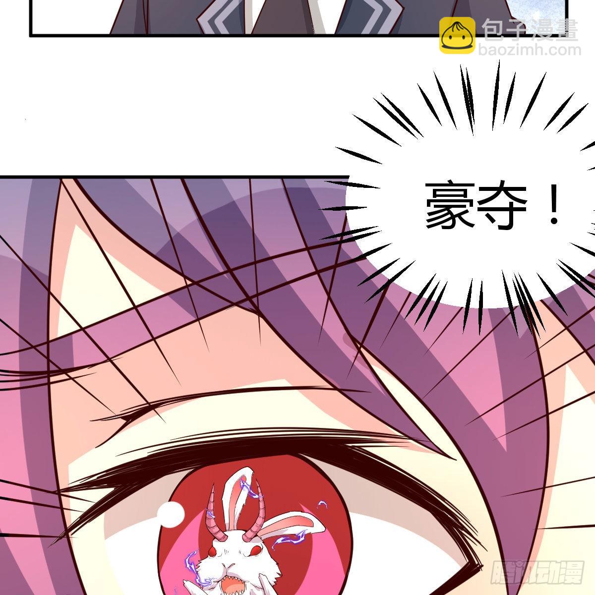 连更第七天！(1/2)-第54话