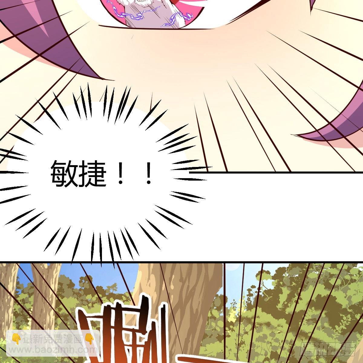 连更第七天！(1/2)-第54话