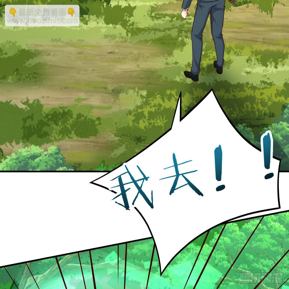 连更第七天！(1/2)-第54话