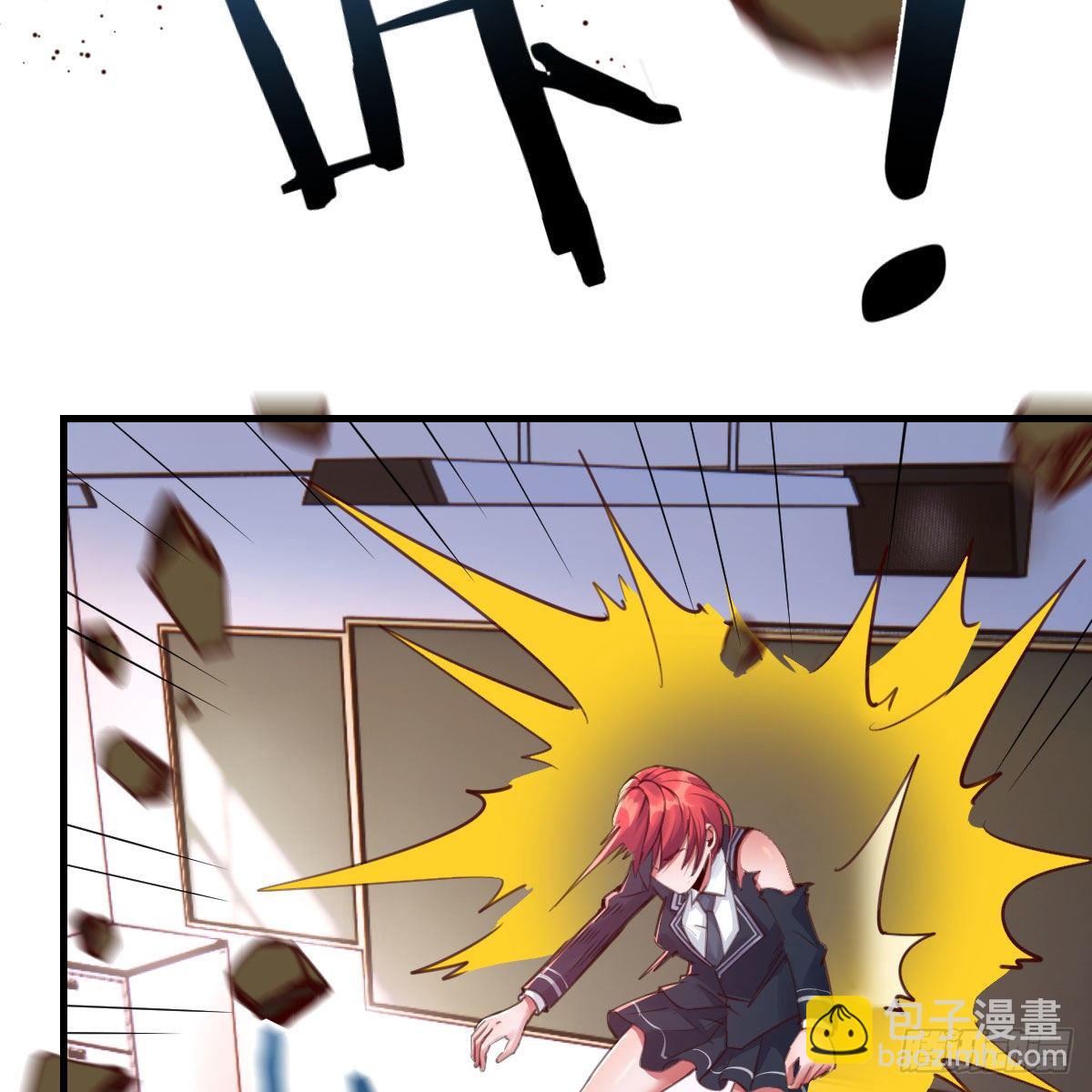 米诺陶斯刷不动(1/2)-第8话