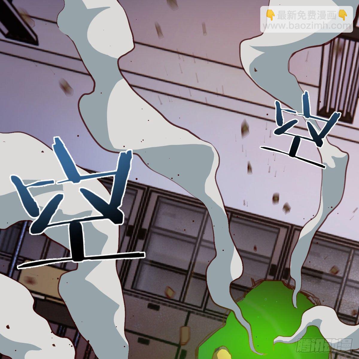 米诺陶斯刷不动(1/2)-第8话