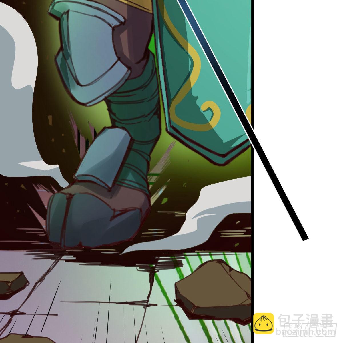 米诺陶斯刷不动(1/2)-第8话