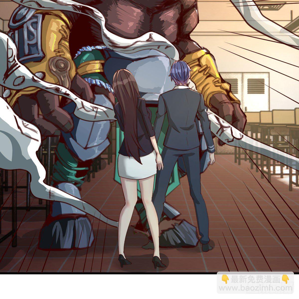 米诺陶斯刷不动(1/2)-第8话