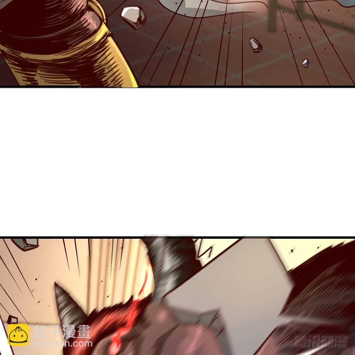 米诺陶斯刷不动(1/2)-第8话