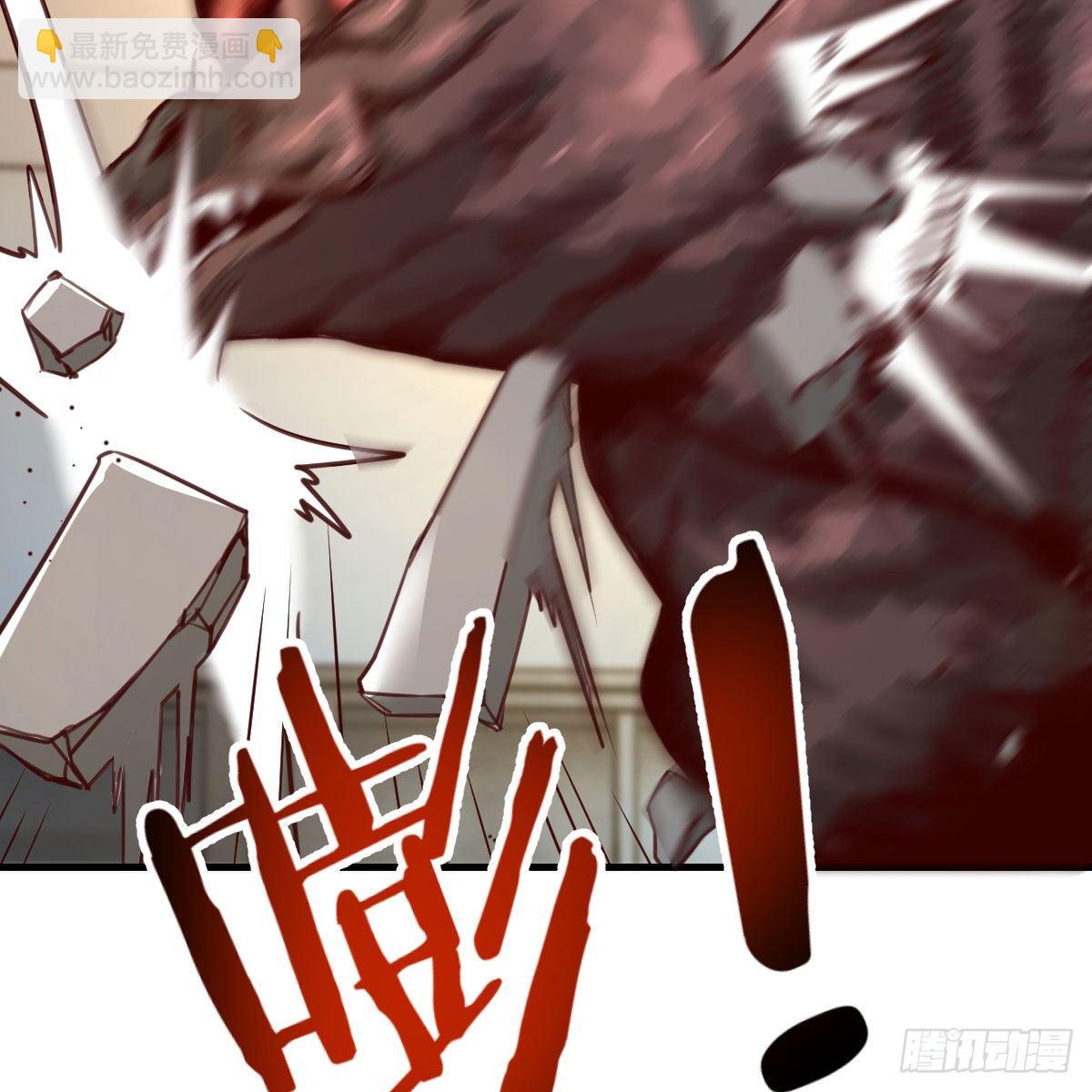 米诺陶斯刷不动(1/2)-第8话