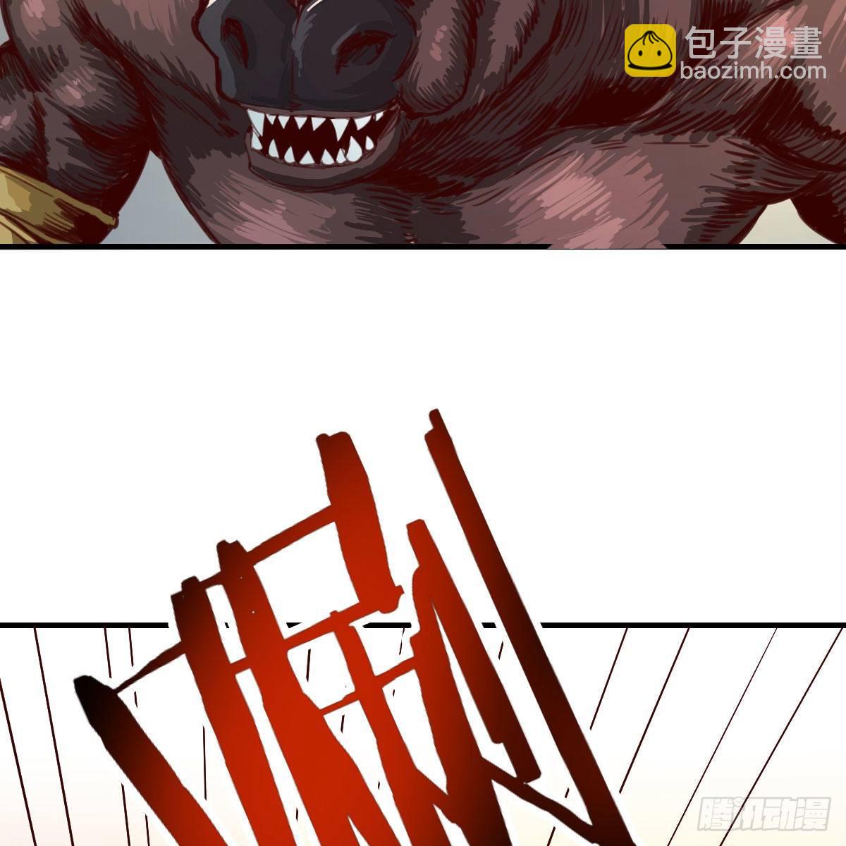 米诺陶斯刷不动(1/2)-第8话