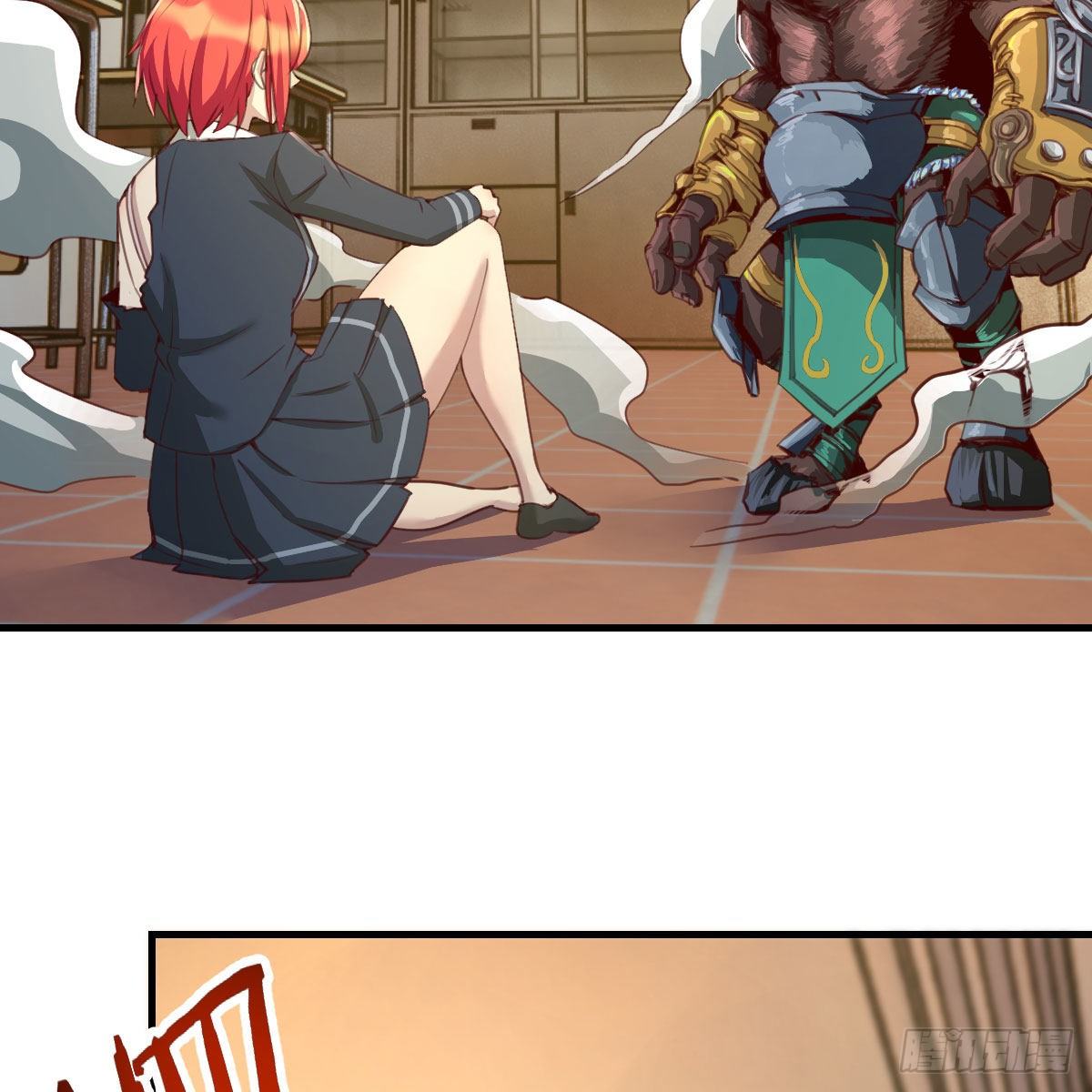 米诺陶斯刷不动(1/2)-第8话