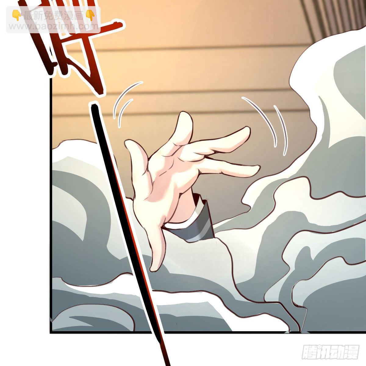 米诺陶斯刷不动(1/2)-第8话