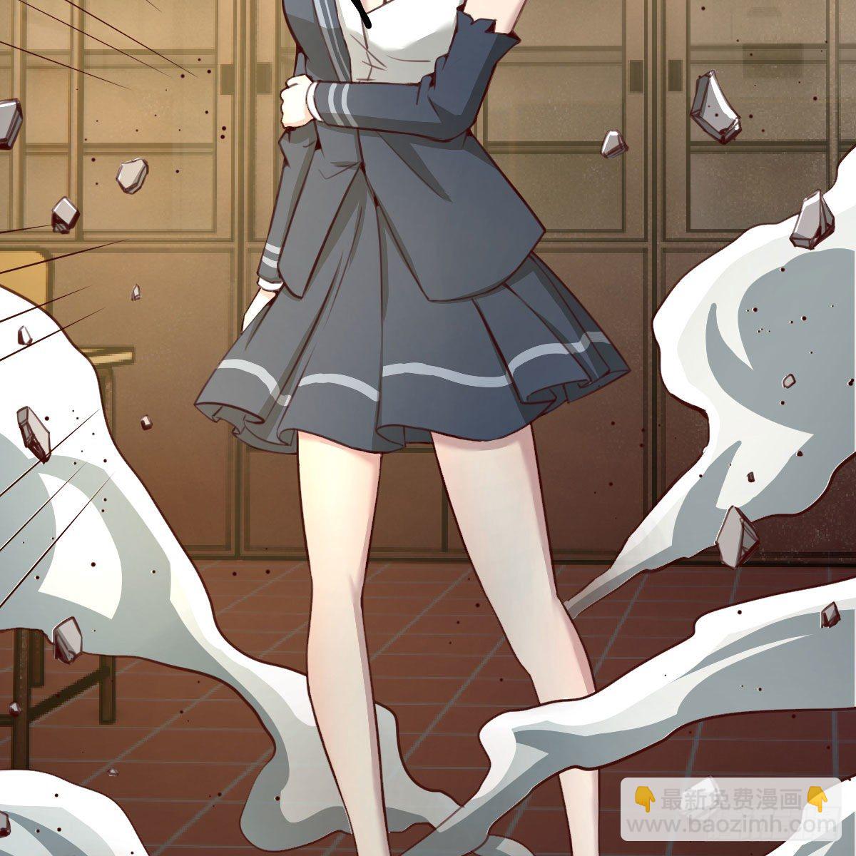 米诺陶斯刷不动(1/2)-第8话