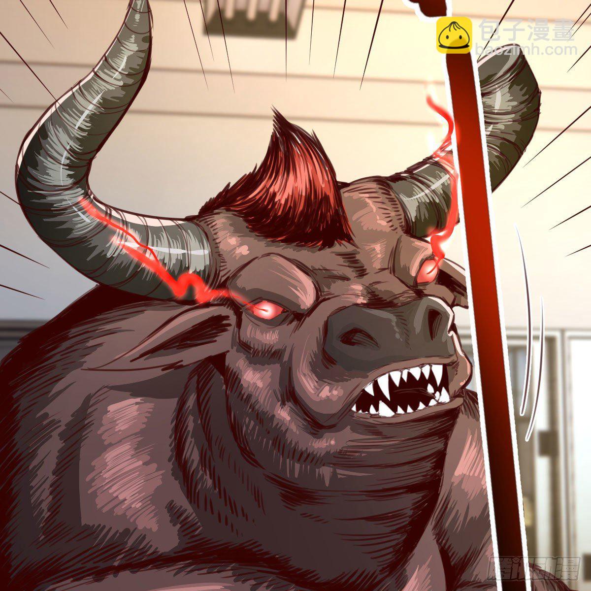 米诺陶斯刷不动(1/2)-第8话