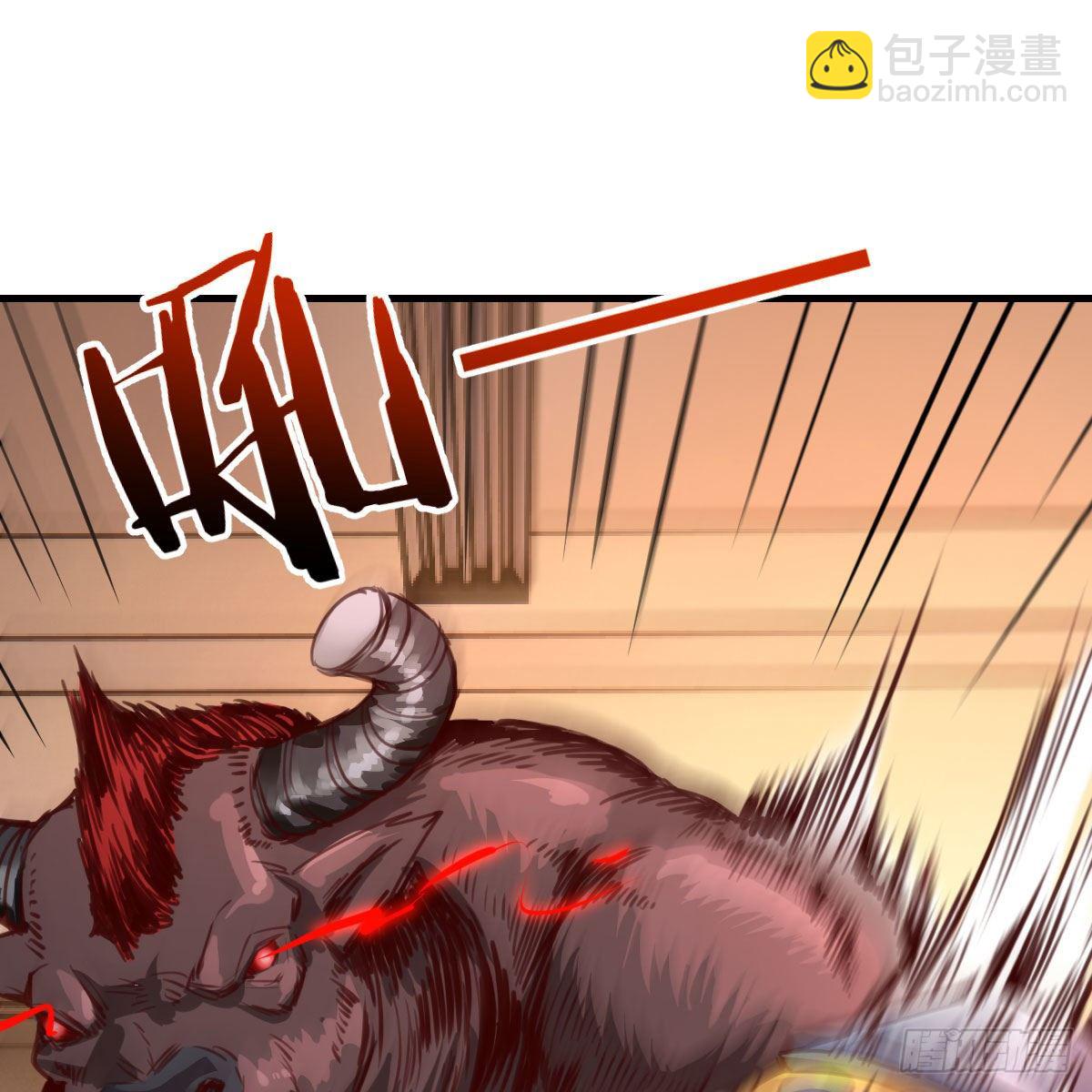 米诺陶斯刷不动(1/2)-第8话