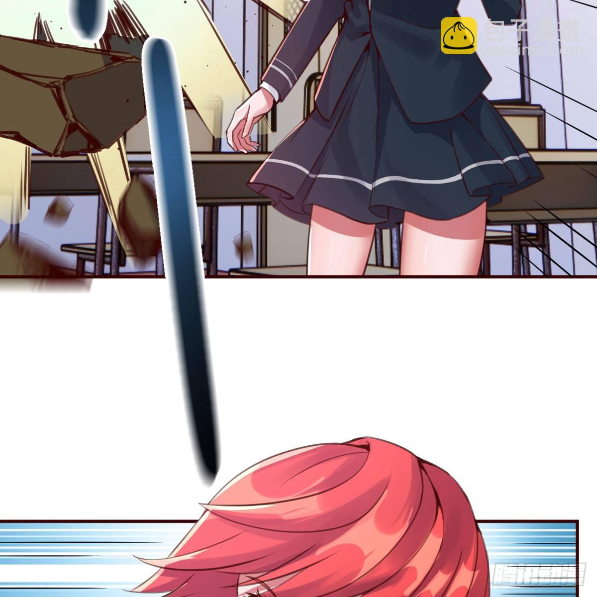 米诺陶斯刷不动(1/2)-第8话