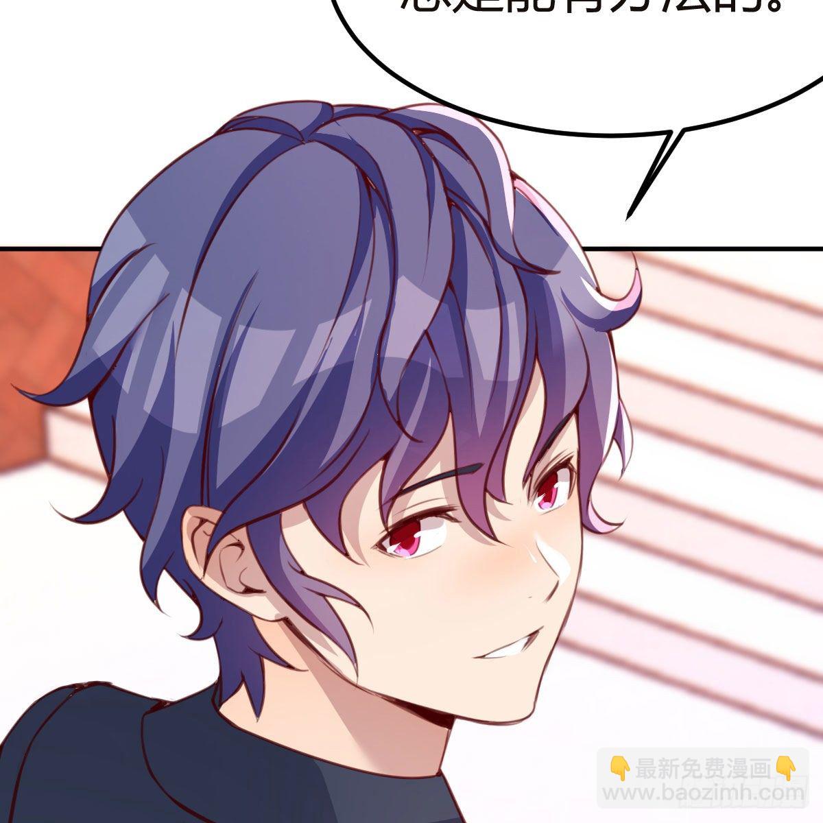 老师乖(1/2)-第10话