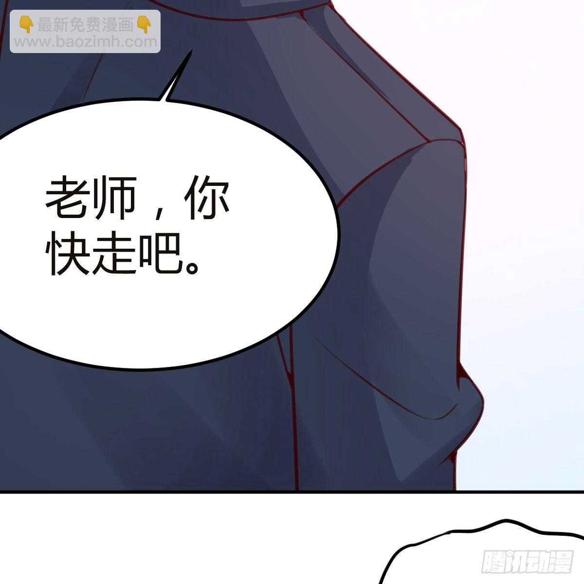 老师乖(1/2)-第10话