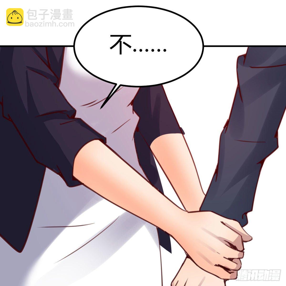 老师乖(1/2)-第10话