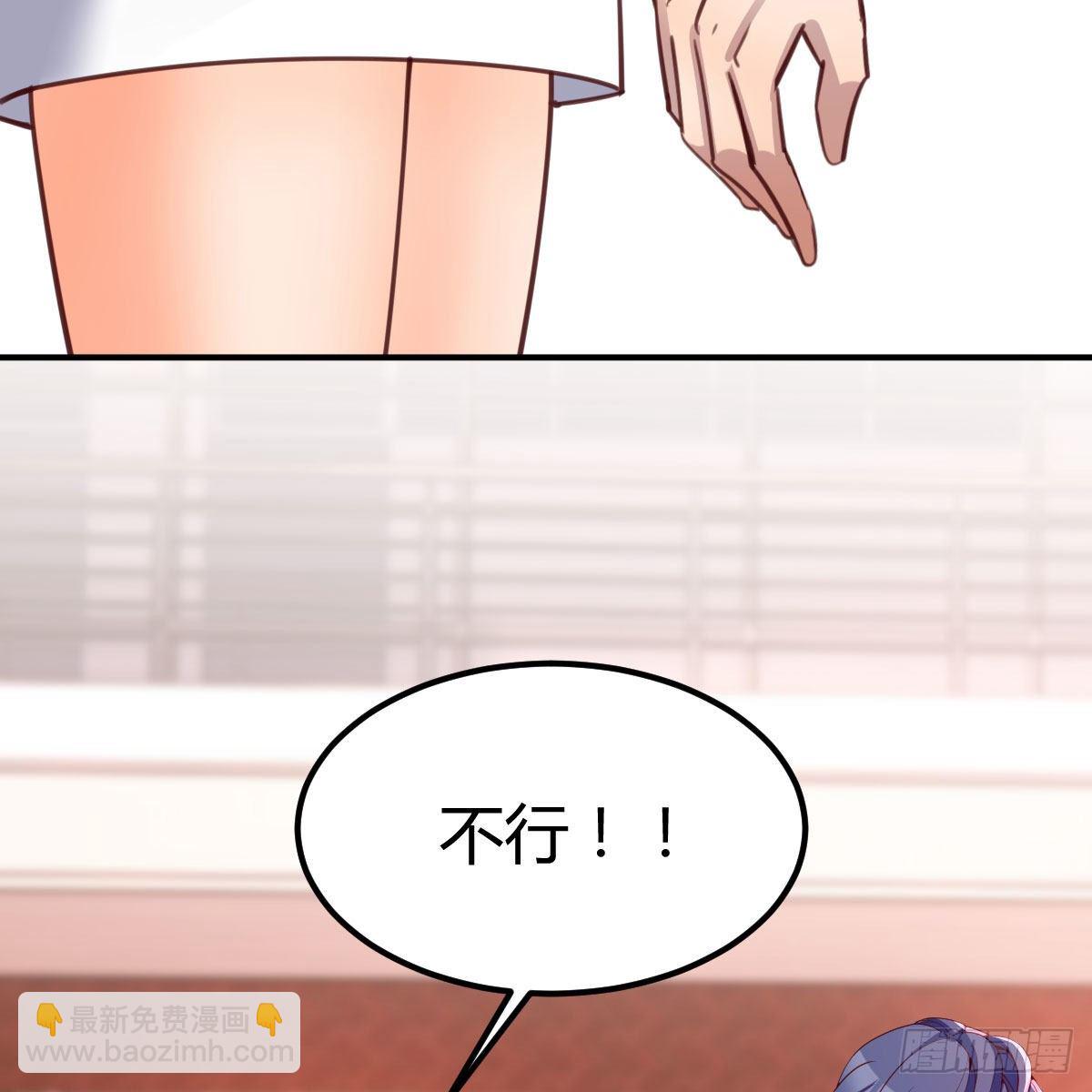 老师乖(1/2)-第10话