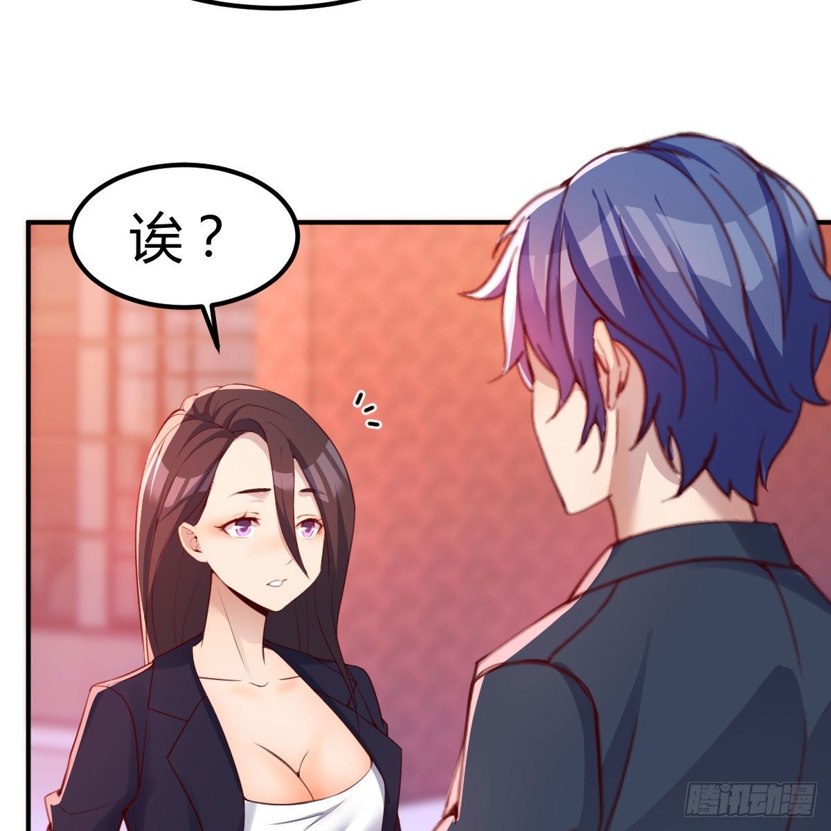 老师乖(1/2)-第10话