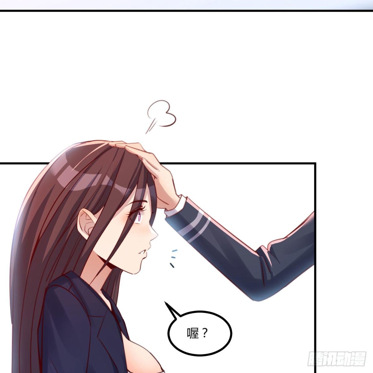 老师乖(1/2)-第10话