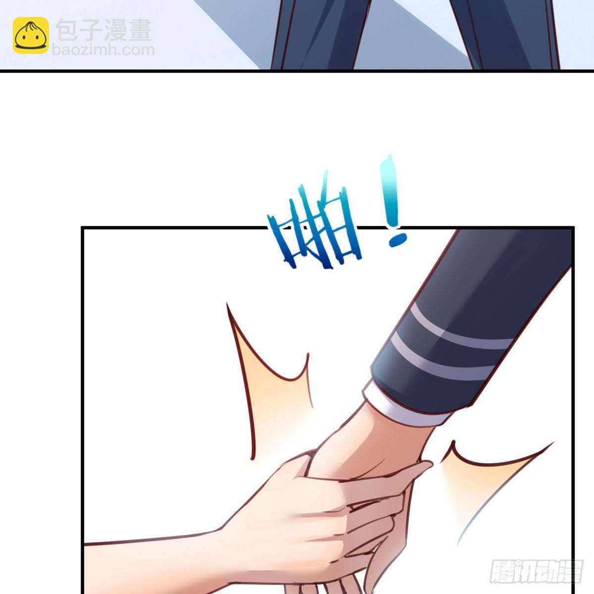 老师乖(1/2)-第10话