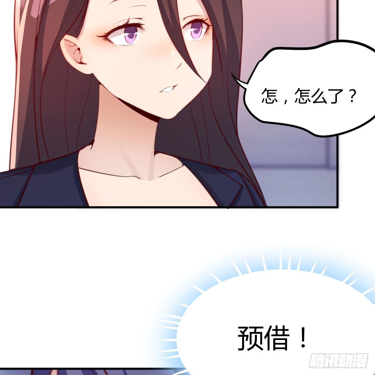 老师乖(1/2)-第10话