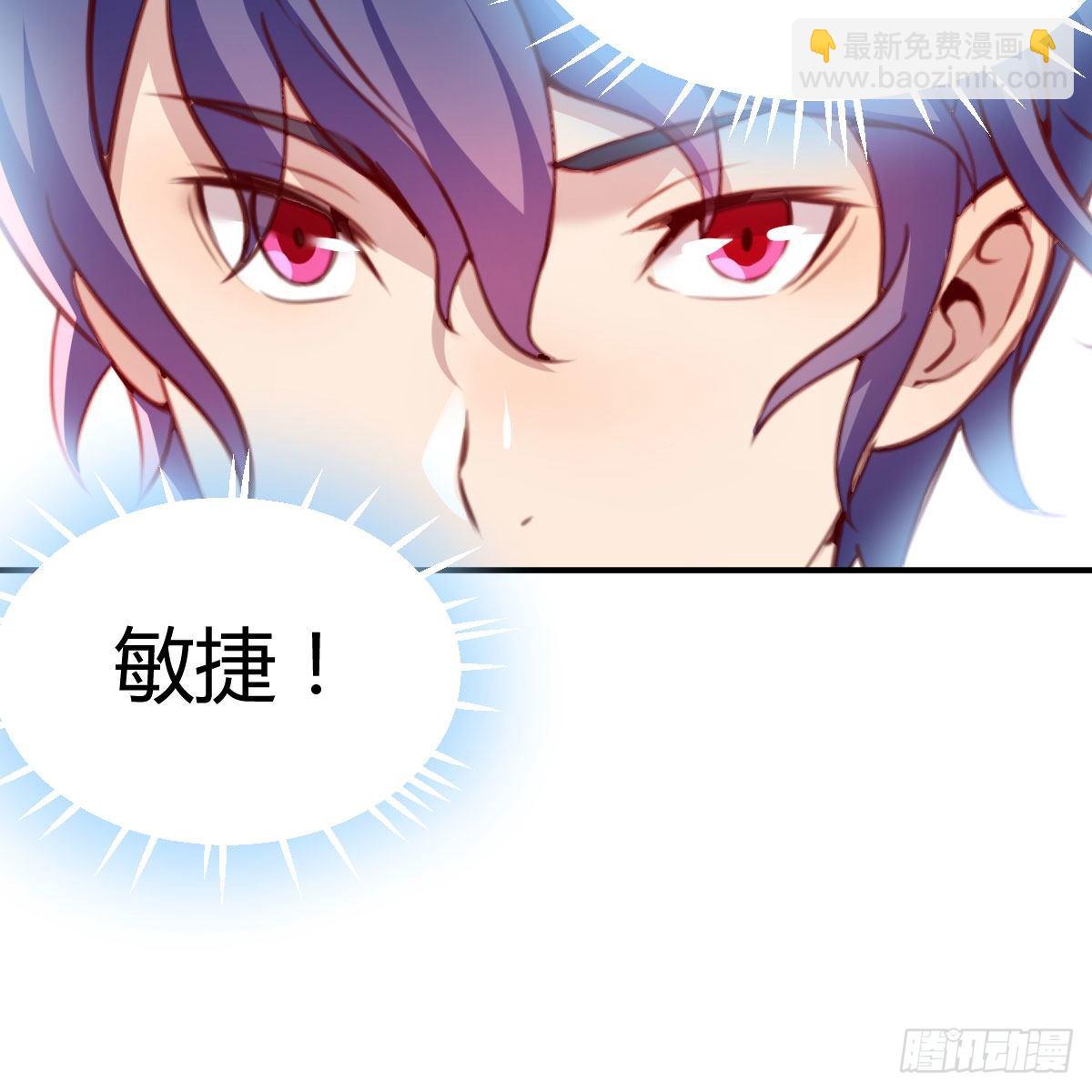 老师乖(1/2)-第10话