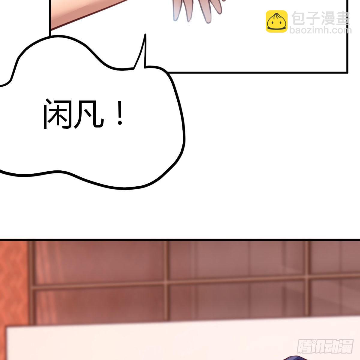 老师乖(1/2)-第10话