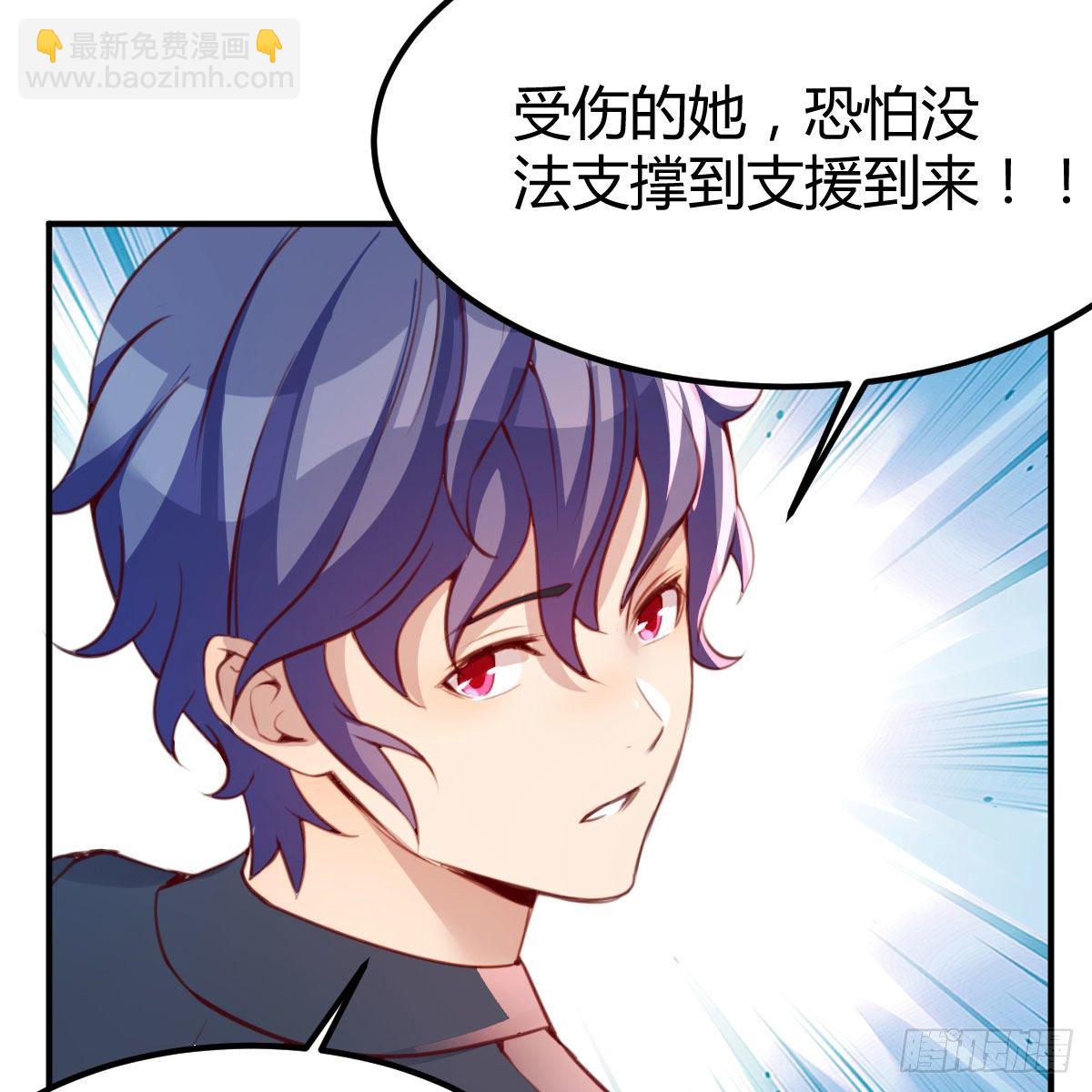 老师乖(1/2)-第10话