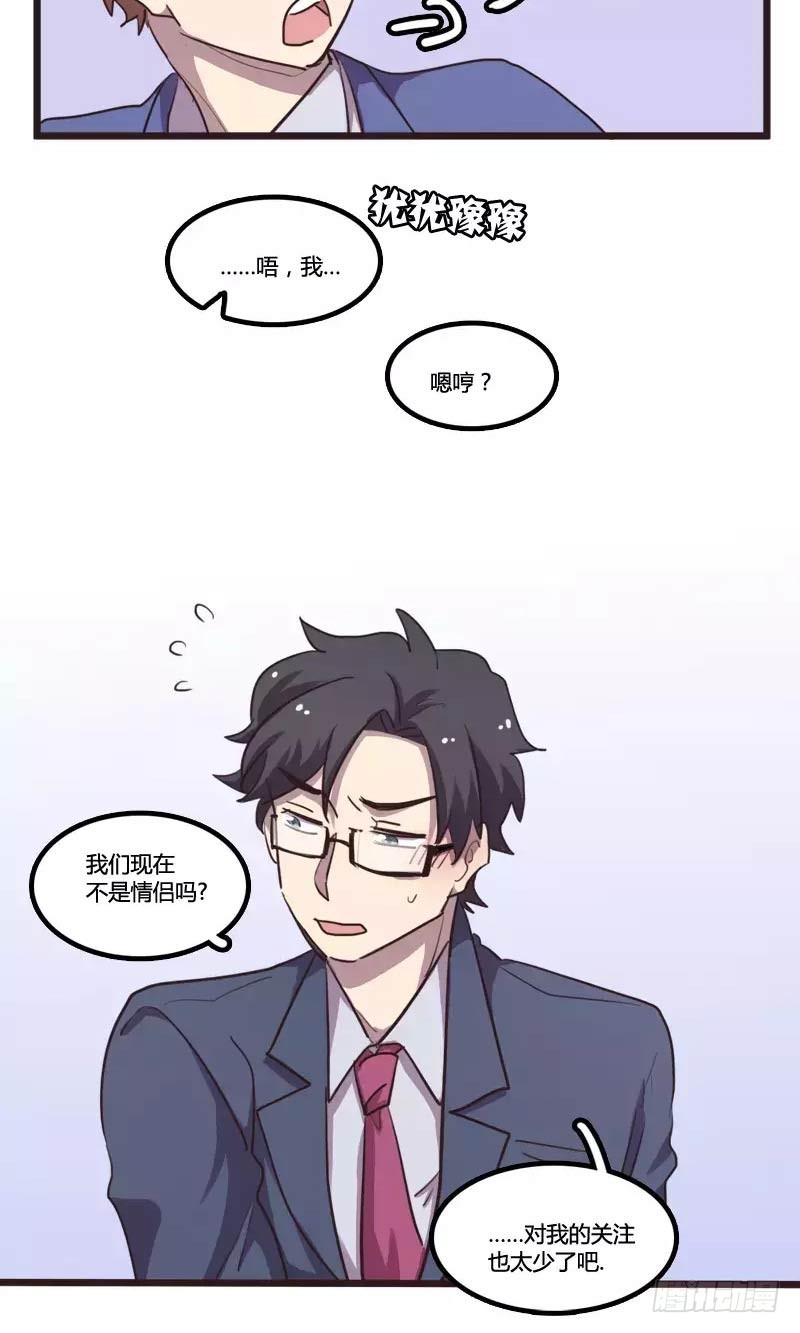 第30话（最终话）-第32话