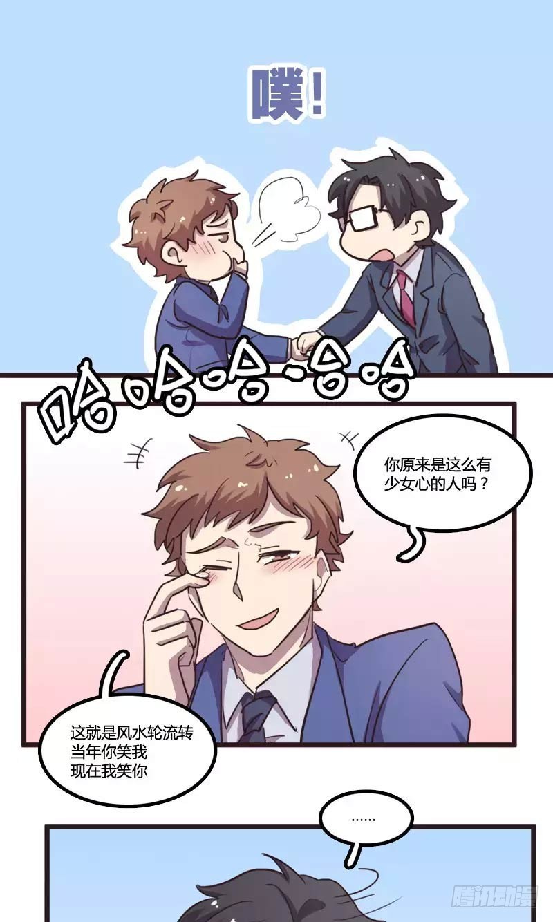 第30话（最终话）-第32话