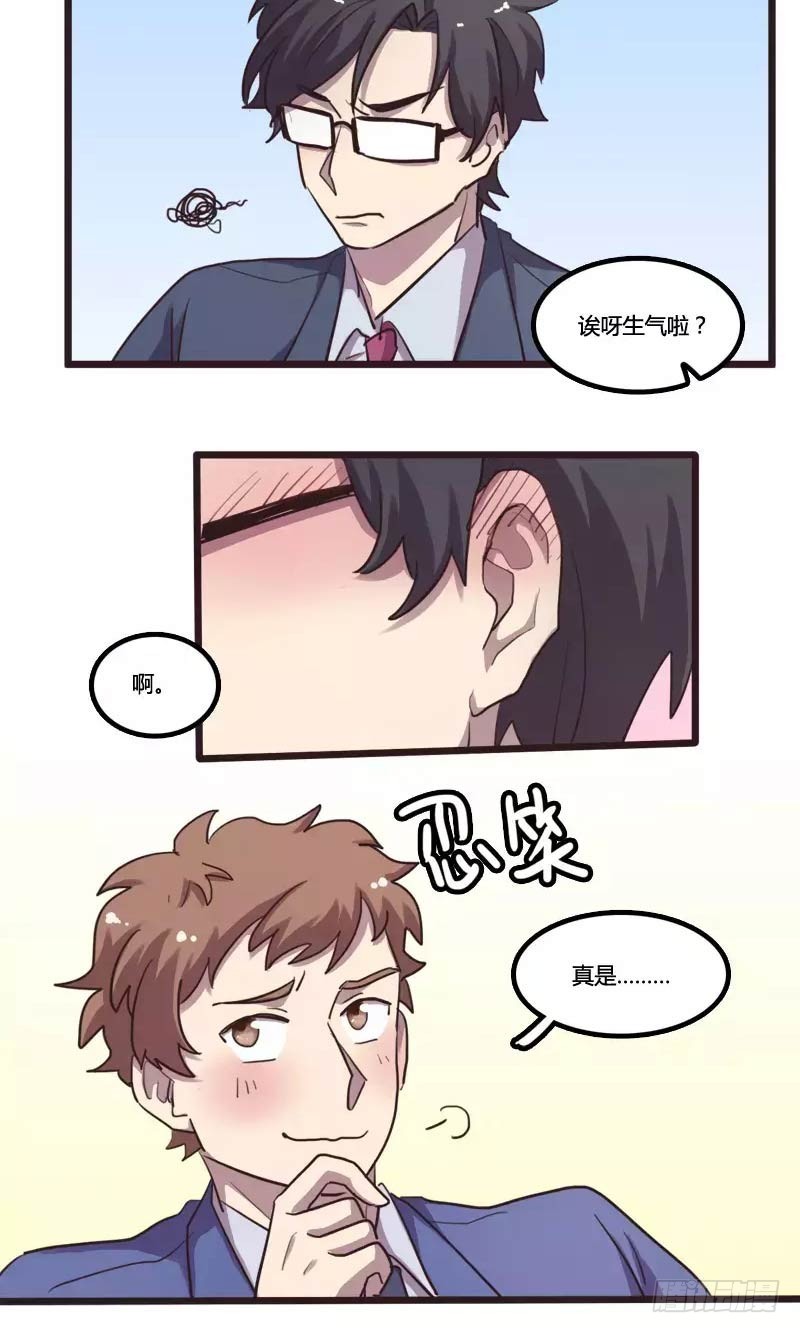 第30话（最终话）-第32话