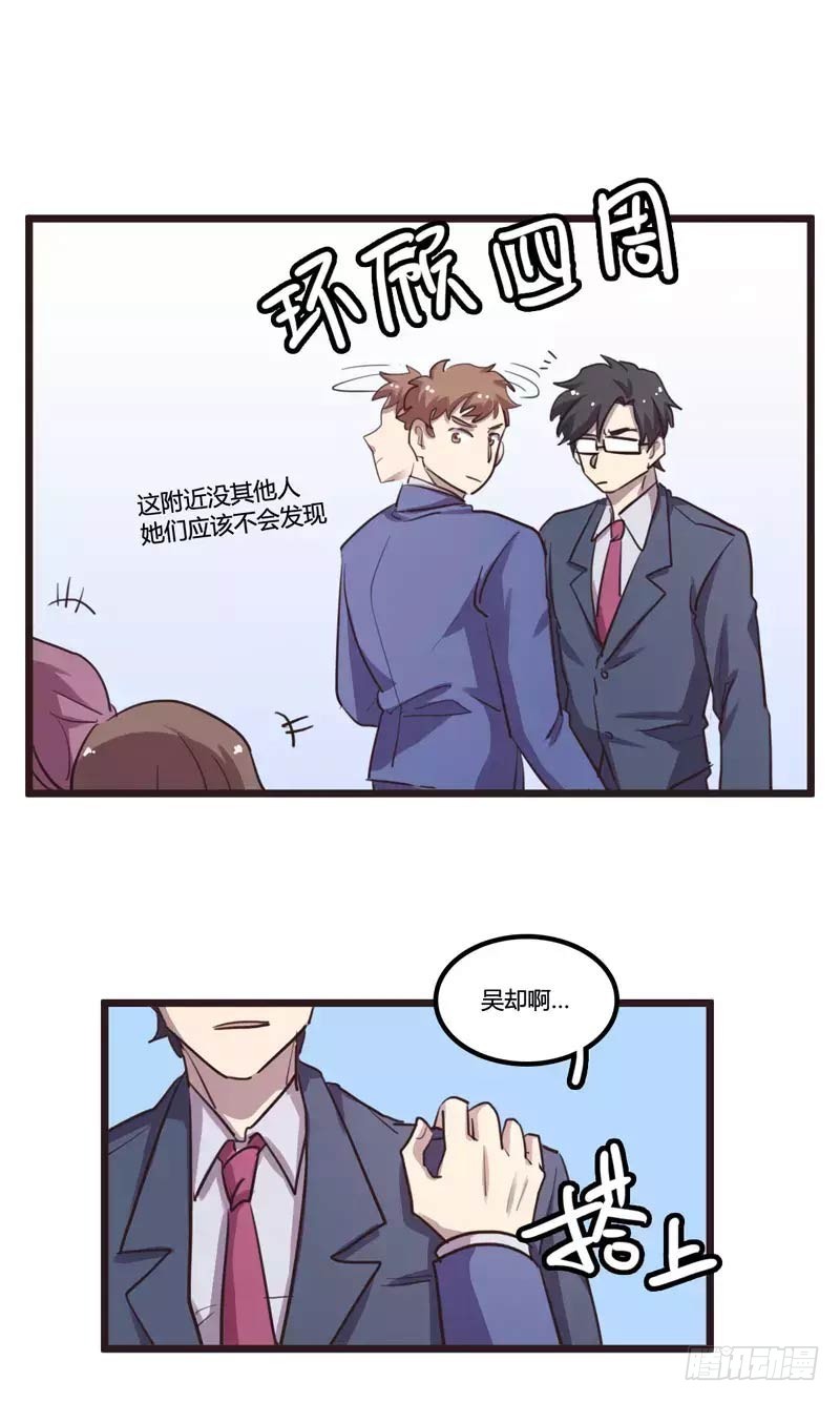 第30话（最终话）-第32话