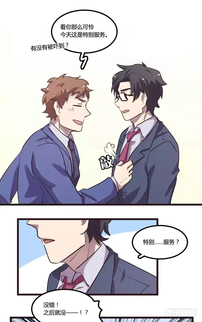 第30话（最终话）-第32话