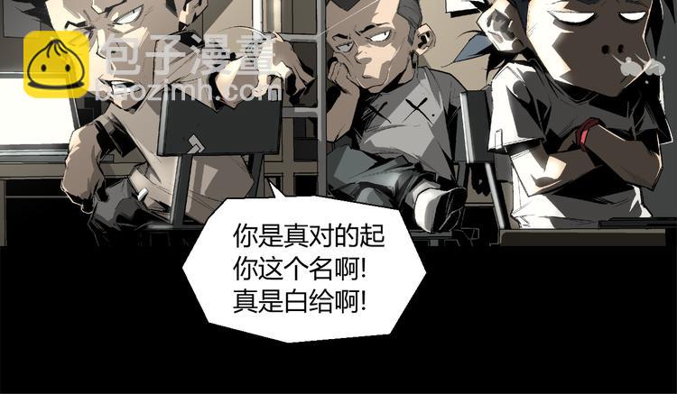 第1话 奇怪的遗嘱？(1/2)-第2话