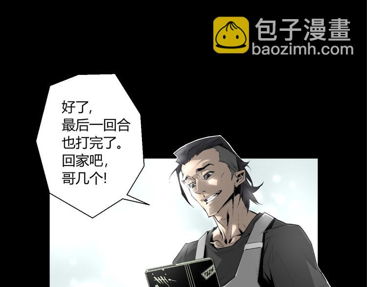 第1话 奇怪的遗嘱？(1/2)-第2话