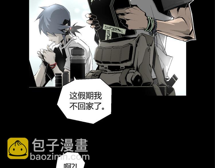 第1话 奇怪的遗嘱？(1/2)-第2话