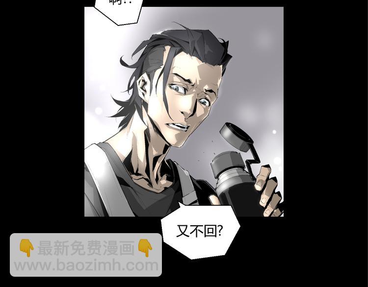 第1话 奇怪的遗嘱？(1/2)-第2话