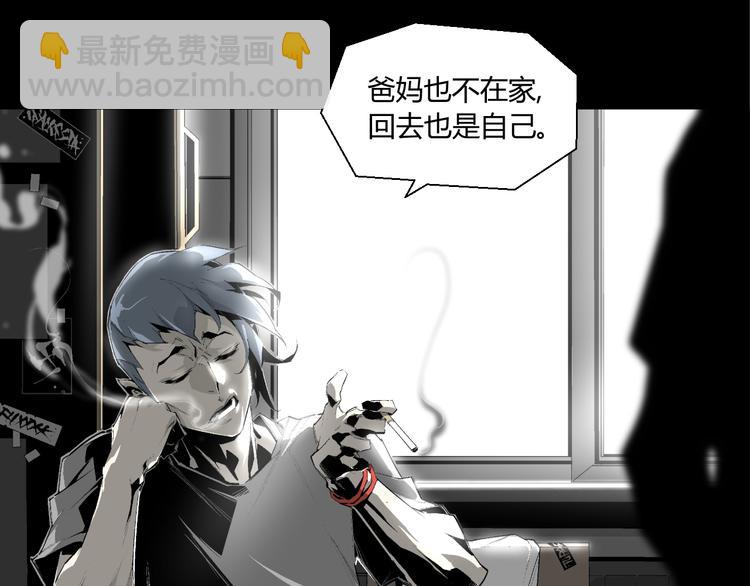 第1话 奇怪的遗嘱？(1/2)-第2话