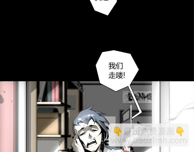 第1话 奇怪的遗嘱？(1/2)-第2话