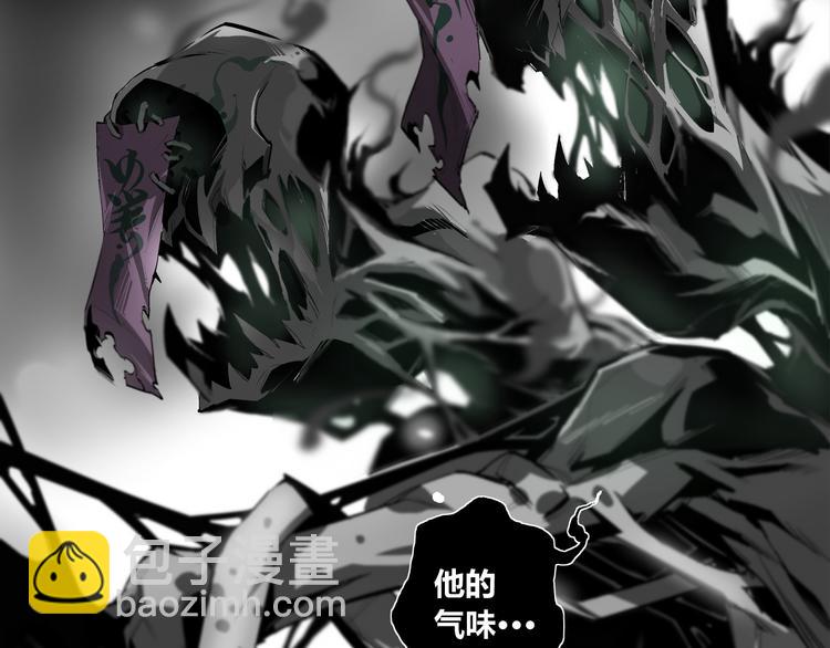 第1话 奇怪的遗嘱？(1/2)-第2话