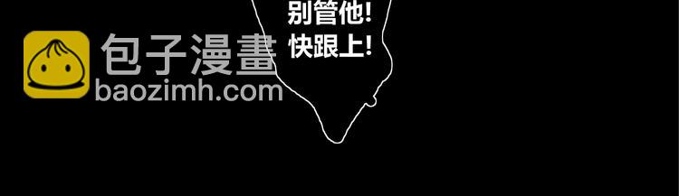 第1话 奇怪的遗嘱？(1/2)-第2话