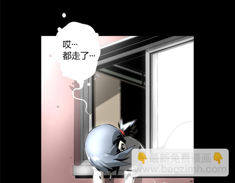 第1话 奇怪的遗嘱？(1/2)-第2话