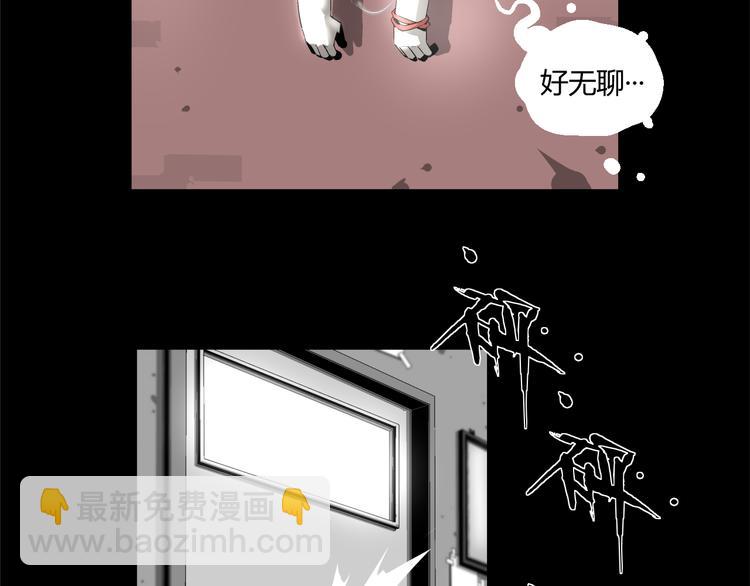 第1话 奇怪的遗嘱？(1/2)-第2话