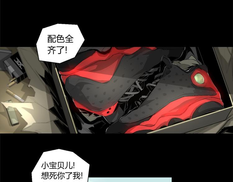 第1话 奇怪的遗嘱？(1/2)-第2话